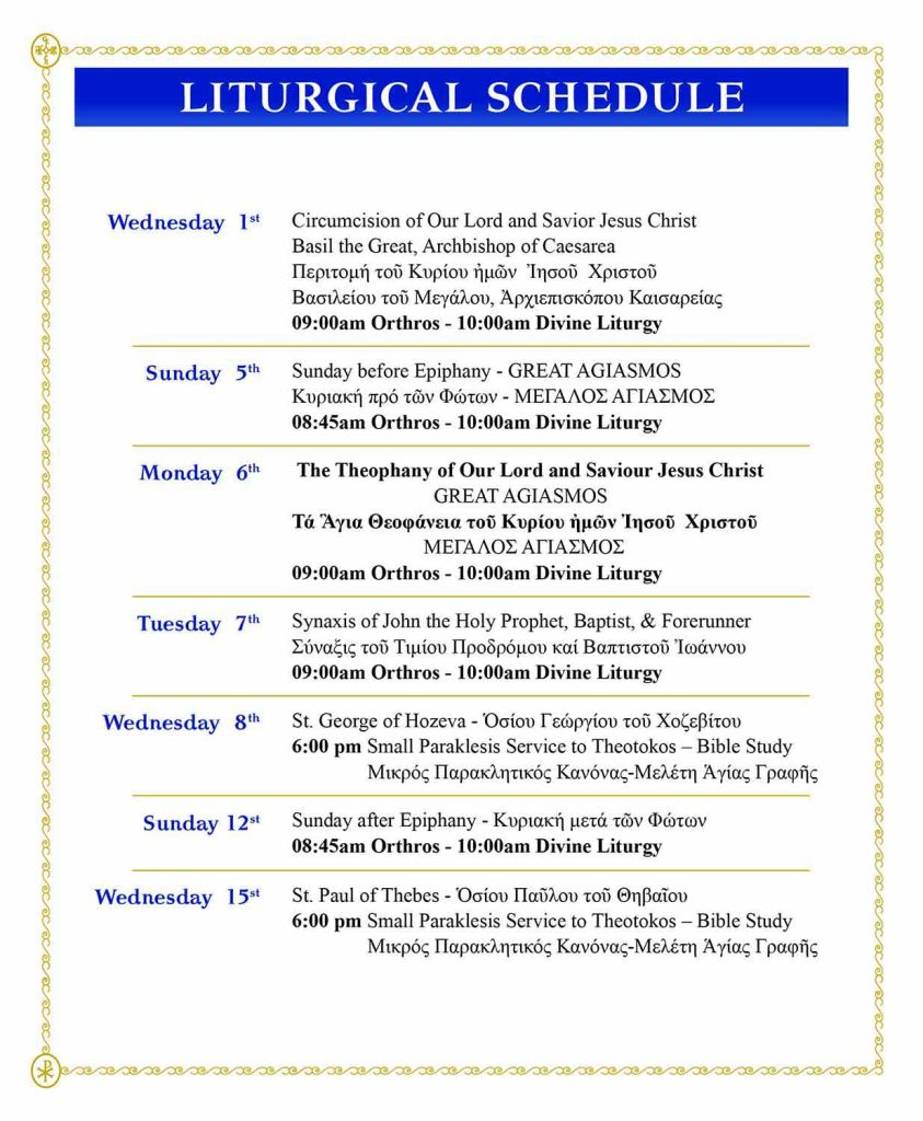 Liturgical 01, JAN 25