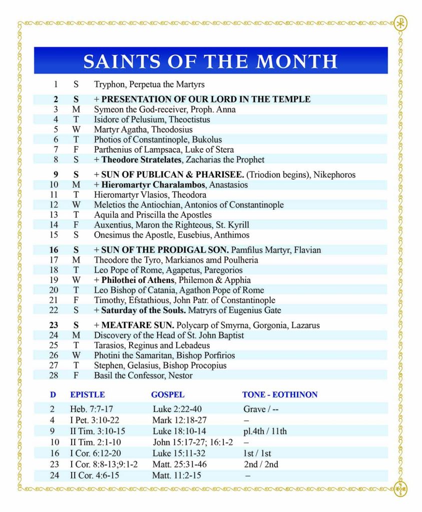 Saints of the Month 02, FEB 25