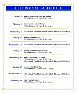 Liturgical 05, MAY 25