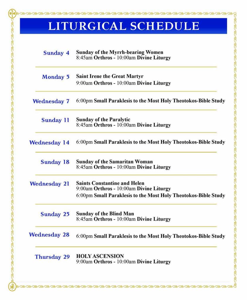 Liturgical 05, MAY 25