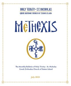 methexis-july