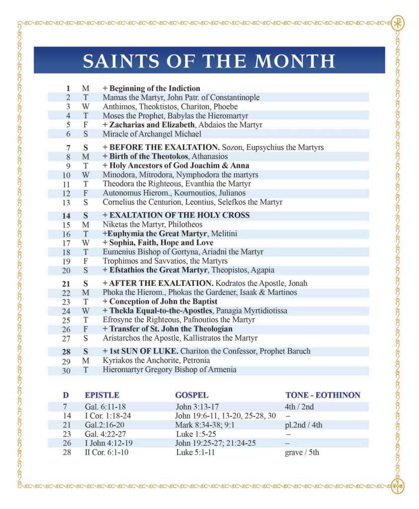 SEPTEMBER Saints of the Month