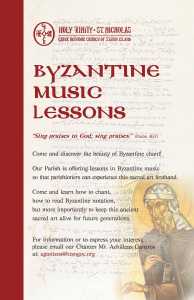 Byzantine music lessons