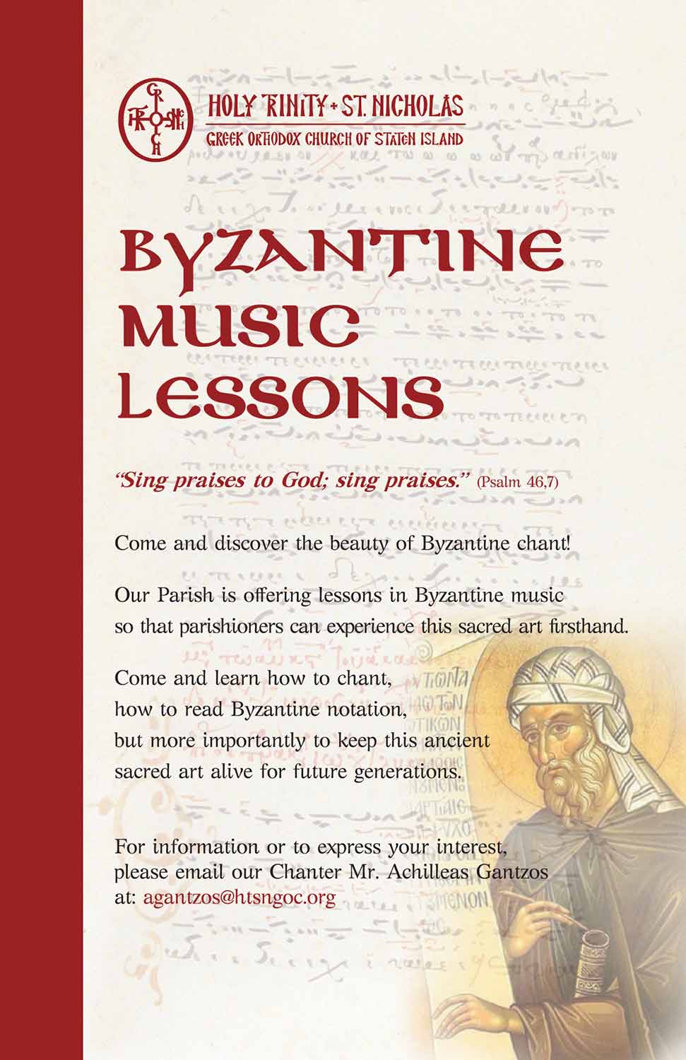 Byzantine music lessons