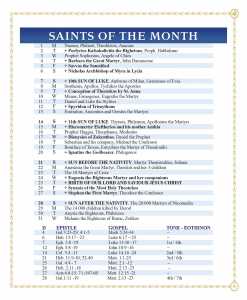 december-saints