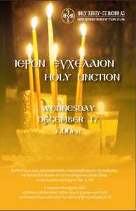 Holy uction - December 17 2025
