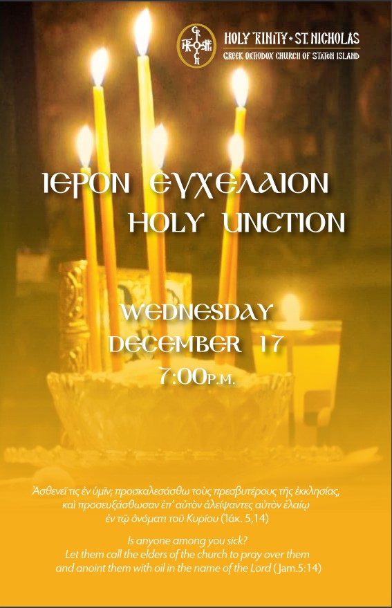Holy uction - December 17 2025