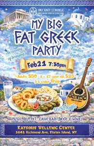 My Big Fat Greek Party