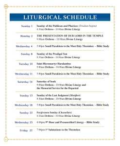 liturgical-feb-2026