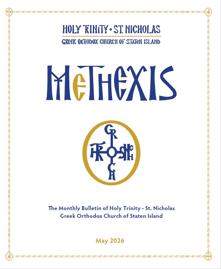 methexis-may