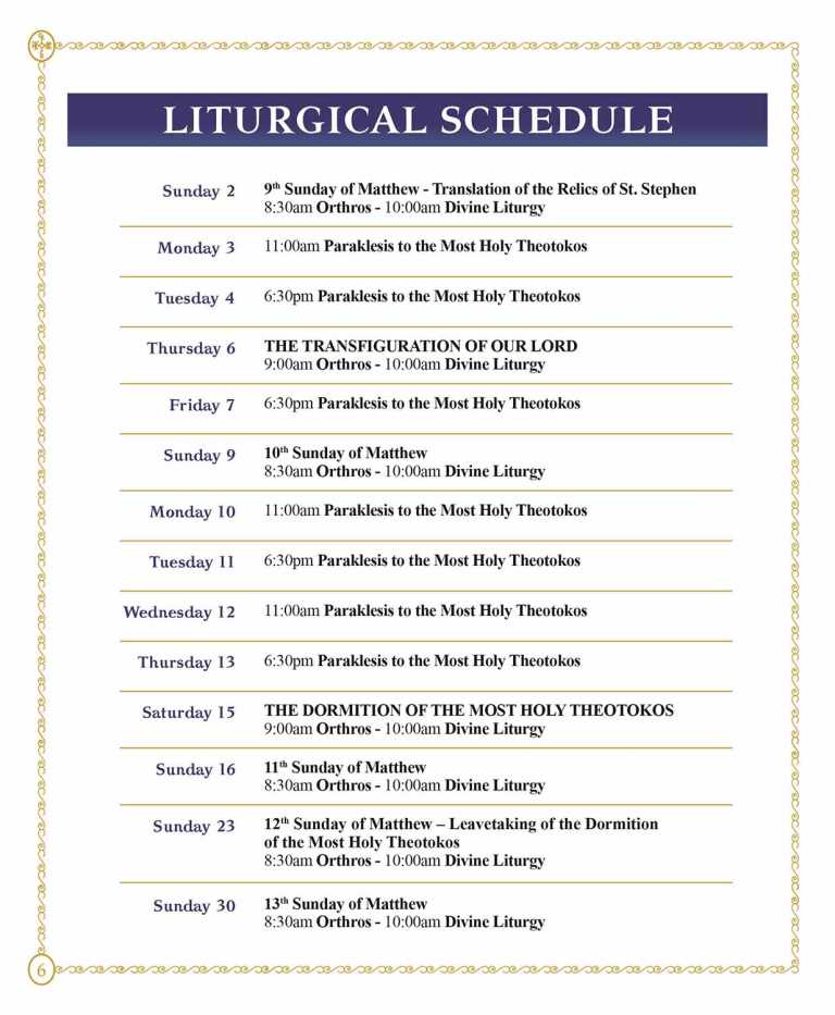 Liturgical Schedule August 2026